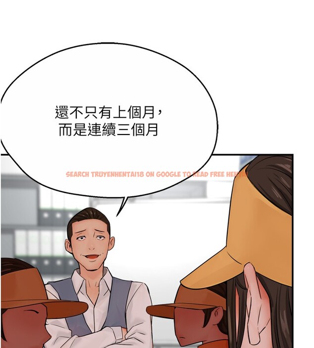 查看漫画癢樂多阿姨 - 第48話-妳的小男友快跟人跑了 - sayhentaiz.net中的3027136图片