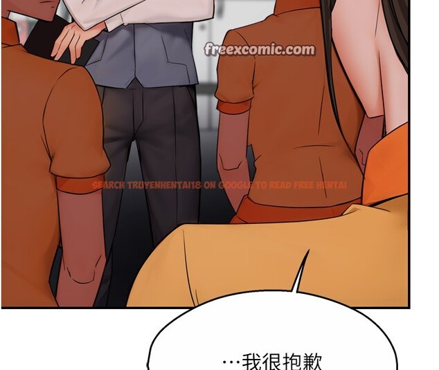 查看漫画癢樂多阿姨 - 第48話-妳的小男友快跟人跑了 - sayhentaiz.net中的3027137图片
