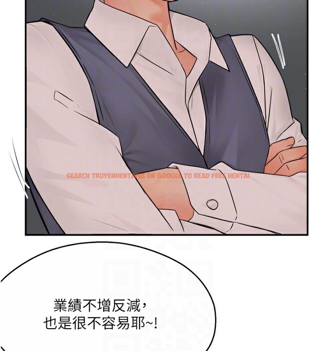 查看漫画癢樂多阿姨 - 第48話-妳的小男友快跟人跑了 - sayhentaiz.net中的3027140图片