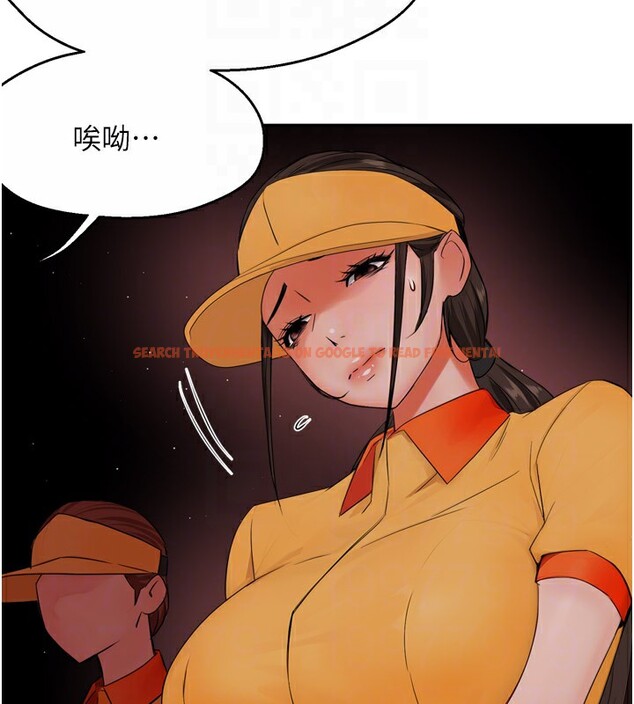 查看漫画癢樂多阿姨 - 第48話-妳的小男友快跟人跑了 - sayhentaiz.net中的3027141图片