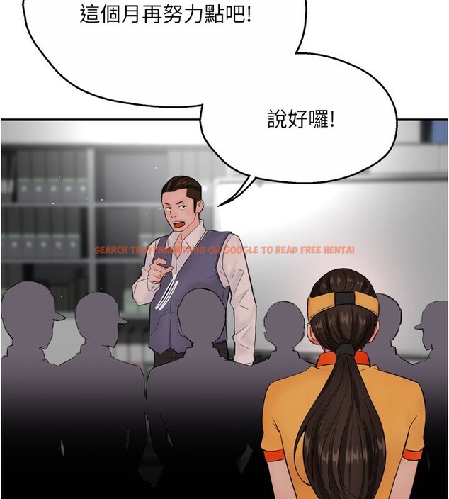 查看漫画癢樂多阿姨 - 第48話-妳的小男友快跟人跑了 - sayhentaiz.net中的3027143图片