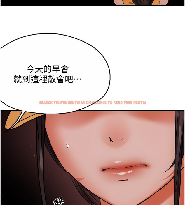 查看漫画癢樂多阿姨 - 第48話-妳的小男友快跟人跑了 - sayhentaiz.net中的3027144图片