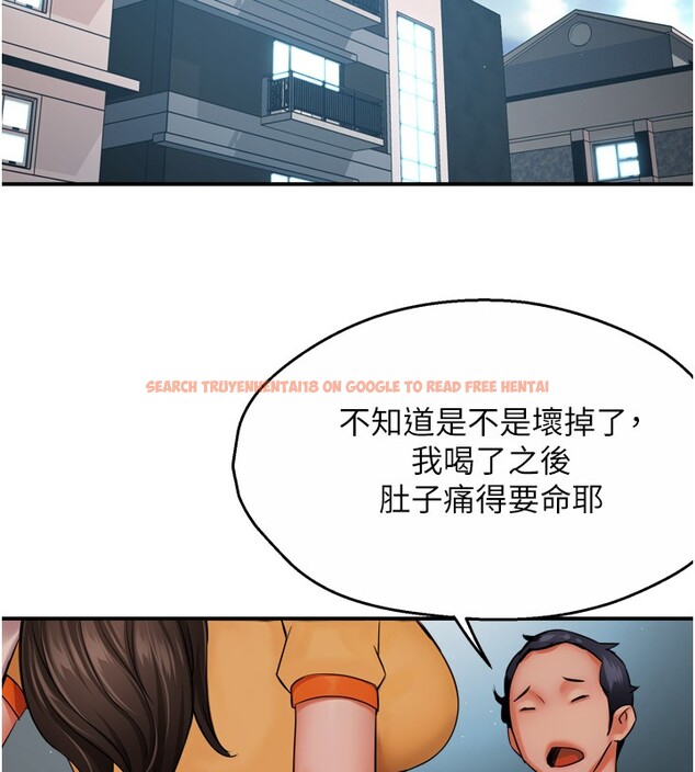 查看漫画癢樂多阿姨 - 第48話-妳的小男友快跟人跑了 - sayhentaiz.net中的3027147图片