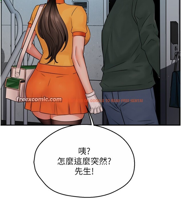查看漫画癢樂多阿姨 - 第48話-妳的小男友快跟人跑了 - sayhentaiz.net中的3027152图片