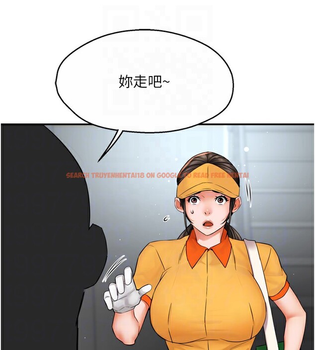 查看漫画癢樂多阿姨 - 第48話-妳的小男友快跟人跑了 - sayhentaiz.net中的3027154图片