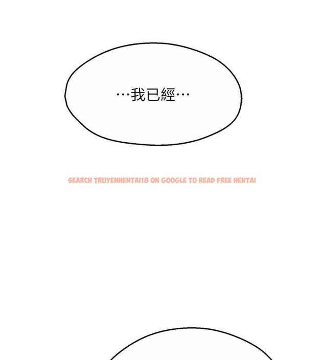 查看漫画癢樂多阿姨 - 第48話-妳的小男友快跟人跑了 - sayhentaiz.net中的3027163图片