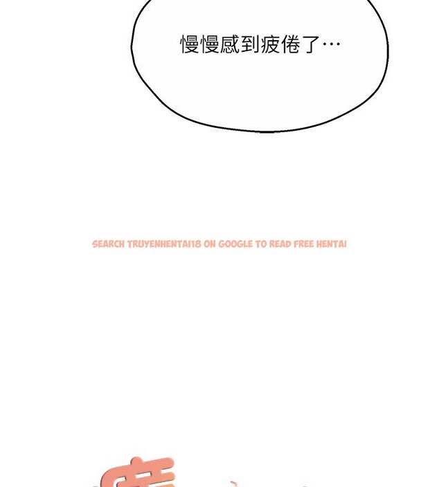 查看漫画癢樂多阿姨 - 第48話-妳的小男友快跟人跑了 - sayhentaiz.net中的3027164图片