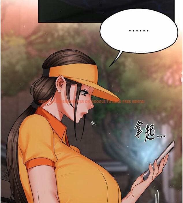 查看漫画癢樂多阿姨 - 第48話-妳的小男友快跟人跑了 - sayhentaiz.net中的3027171图片