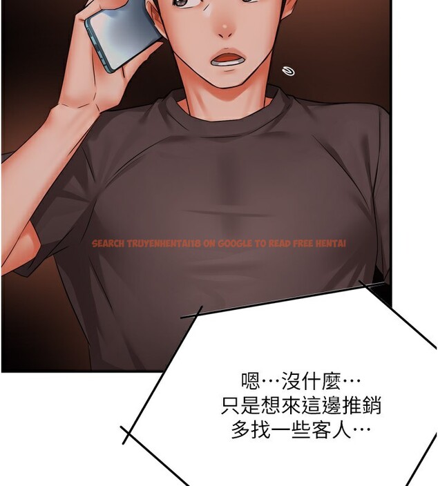查看漫画癢樂多阿姨 - 第48話-妳的小男友快跟人跑了 - sayhentaiz.net中的3027175图片