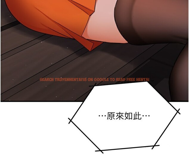 查看漫画癢樂多阿姨 - 第48話-妳的小男友快跟人跑了 - sayhentaiz.net中的3027177图片