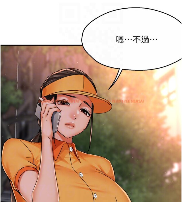查看漫画癢樂多阿姨 - 第48話-妳的小男友快跟人跑了 - sayhentaiz.net中的3027179图片