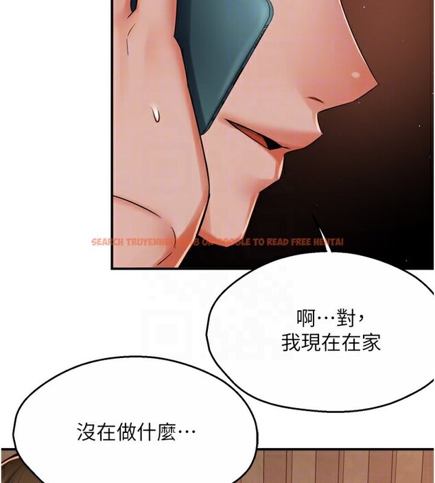查看漫画癢樂多阿姨 - 第48話-妳的小男友快跟人跑了 - sayhentaiz.net中的3027181图片