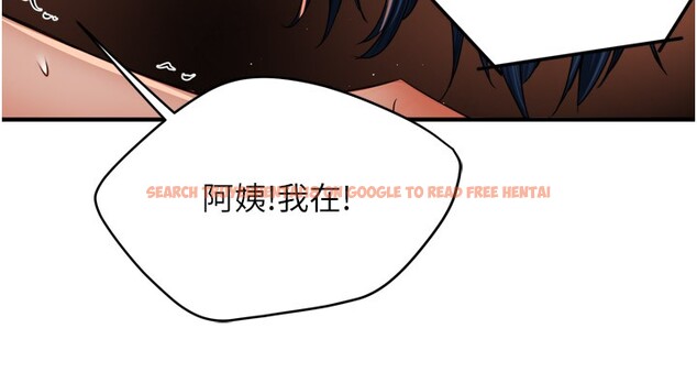 查看漫画癢樂多阿姨 - 第48話-妳的小男友快跟人跑了 - sayhentaiz.net中的3027193图片