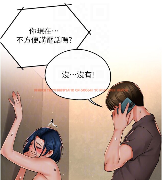 查看漫画癢樂多阿姨 - 第48話-妳的小男友快跟人跑了 - sayhentaiz.net中的3027194图片