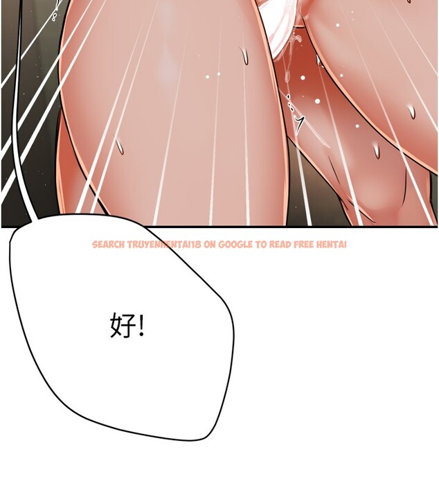 查看漫画癢樂多阿姨 - 第48話-妳的小男友快跟人跑了 - sayhentaiz.net中的3027200图片