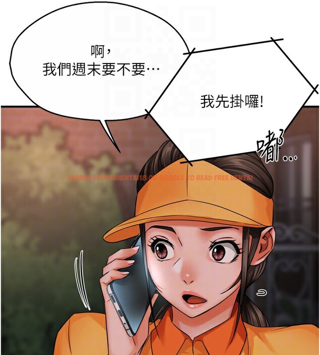 查看漫画癢樂多阿姨 - 第48話-妳的小男友快跟人跑了 - sayhentaiz.net中的3027202图片