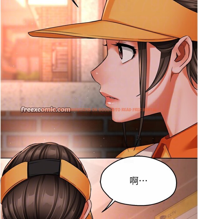 查看漫画癢樂多阿姨 - 第48話-妳的小男友快跟人跑了 - sayhentaiz.net中的3027212图片