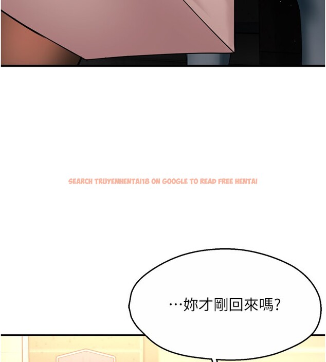 查看漫画癢樂多阿姨 - 第48話-妳的小男友快跟人跑了 - sayhentaiz.net中的3027215图片