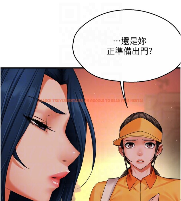 查看漫画癢樂多阿姨 - 第48話-妳的小男友快跟人跑了 - sayhentaiz.net中的3027218图片