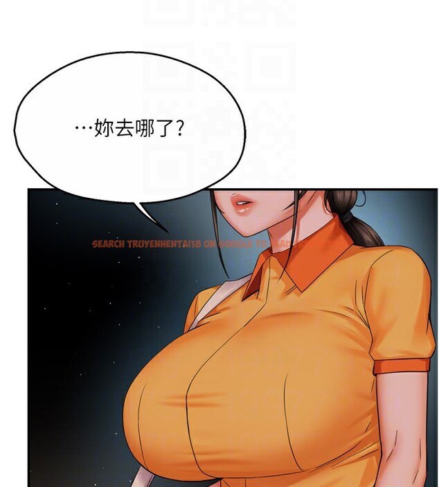 查看漫画癢樂多阿姨 - 第48話-妳的小男友快跟人跑了 - sayhentaiz.net中的3027220图片