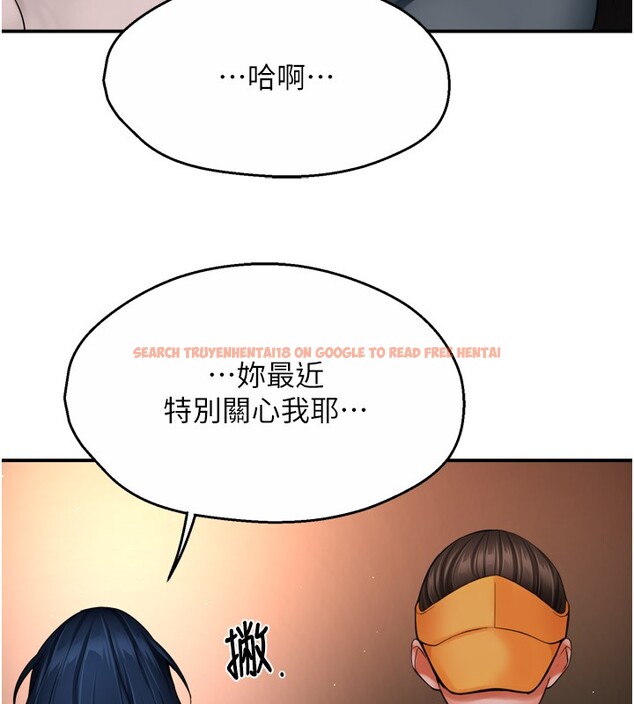 查看漫画癢樂多阿姨 - 第48話-妳的小男友快跟人跑了 - sayhentaiz.net中的3027223图片