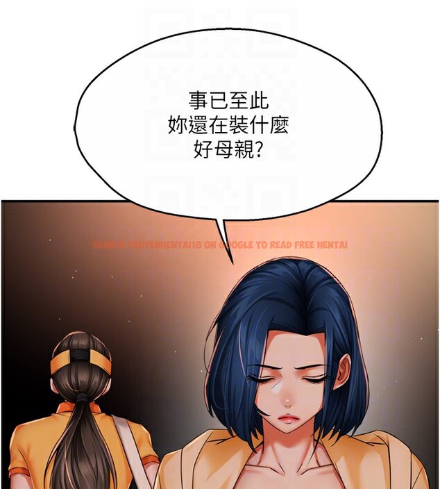 查看漫画癢樂多阿姨 - 第48話-妳的小男友快跟人跑了 - sayhentaiz.net中的3027226图片