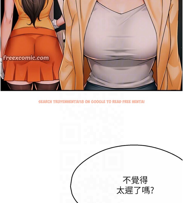 查看漫画癢樂多阿姨 - 第48話-妳的小男友快跟人跑了 - sayhentaiz.net中的3027227图片