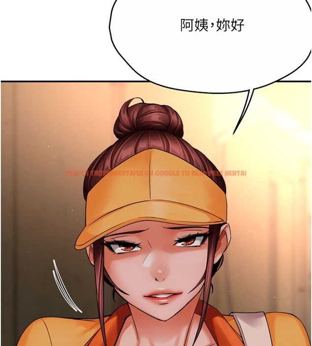 查看漫画癢樂多阿姨 - 第48話-妳的小男友快跟人跑了 - sayhentaiz.net中的3027237图片