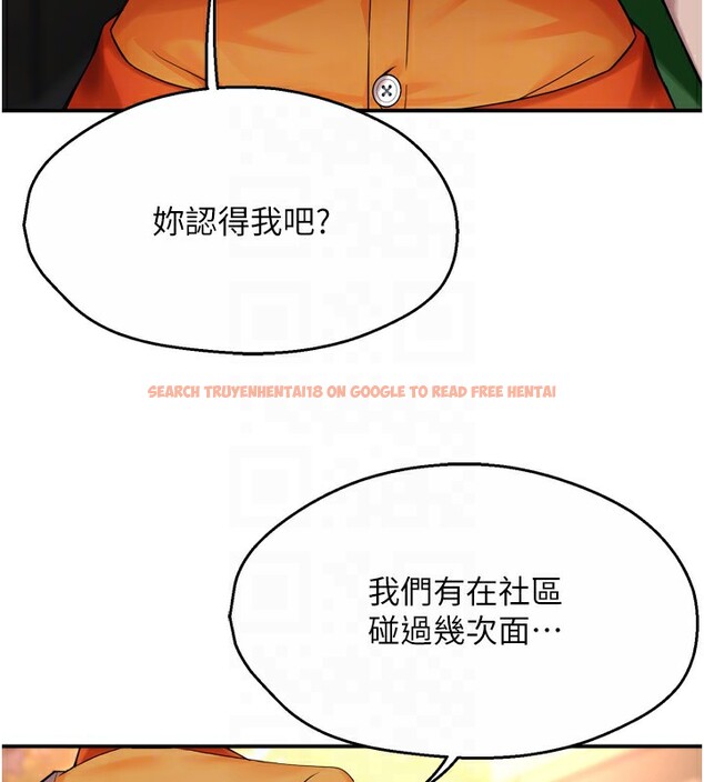 查看漫画癢樂多阿姨 - 第48話-妳的小男友快跟人跑了 - sayhentaiz.net中的3027239图片
