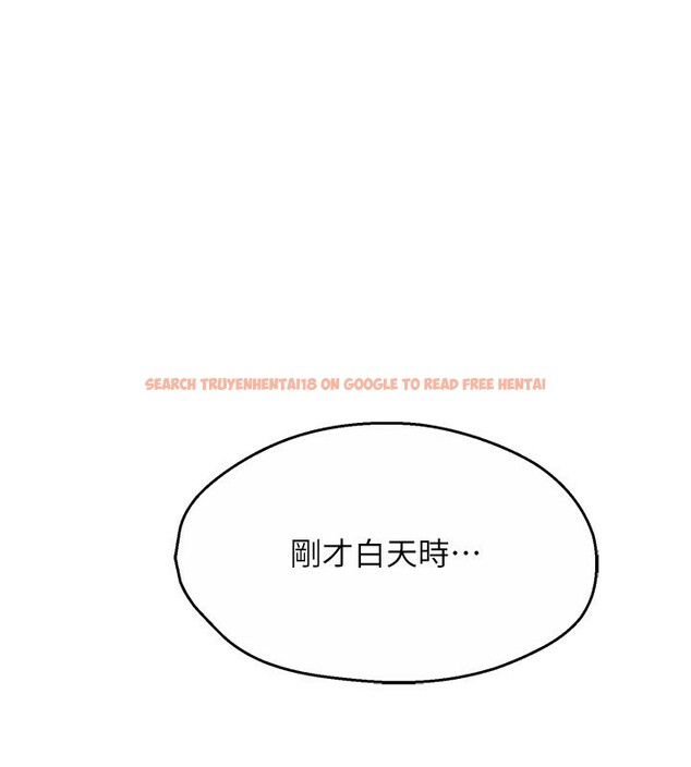 查看漫画癢樂多阿姨 - 第48話-妳的小男友快跟人跑了 - sayhentaiz.net中的3027246图片
