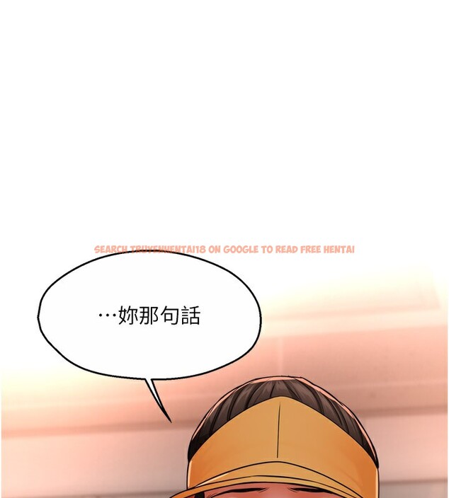 查看漫画癢樂多阿姨 - 第49話-猜忌不安的雅婷 - sayhentaiz.net中的3059370图片