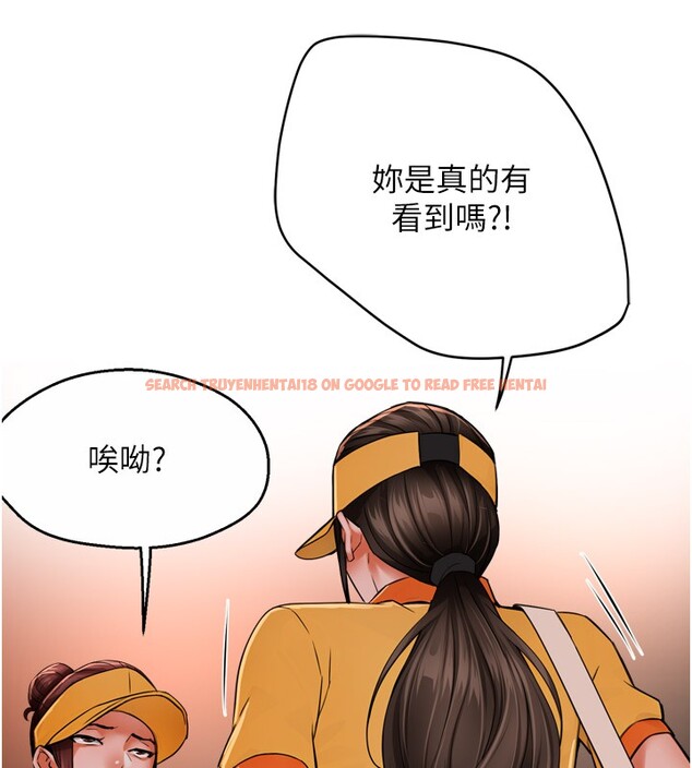 查看漫画癢樂多阿姨 - 第49話-猜忌不安的雅婷 - sayhentaiz.net中的3059379图片