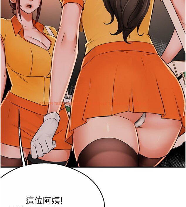查看漫画癢樂多阿姨 - 第49話-猜忌不安的雅婷 - sayhentaiz.net中的3059380图片