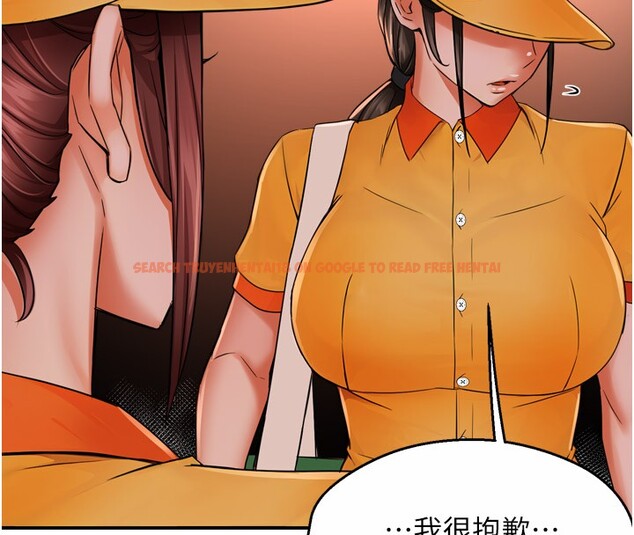 查看漫画癢樂多阿姨 - 第49話-猜忌不安的雅婷 - sayhentaiz.net中的3059382图片
