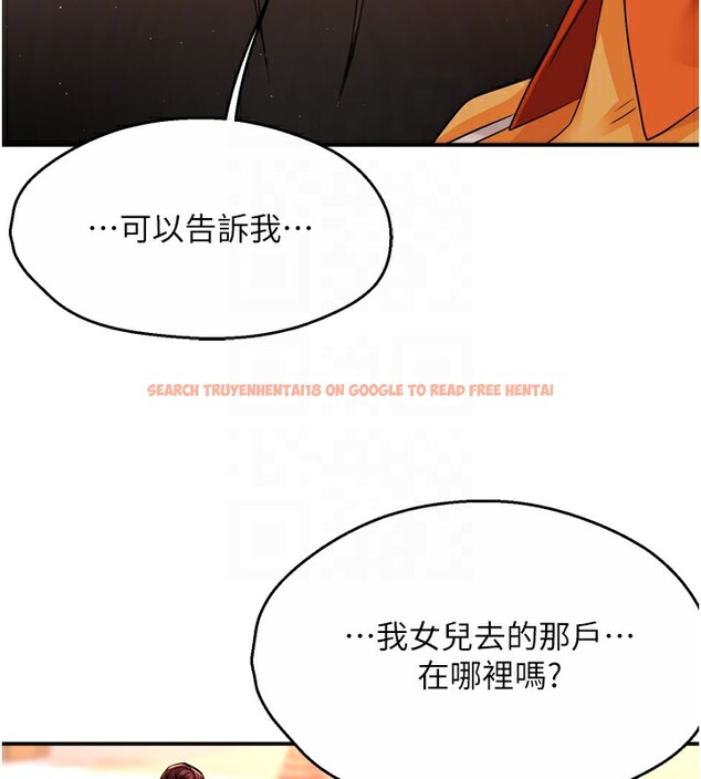 查看漫画癢樂多阿姨 - 第49話-猜忌不安的雅婷 - sayhentaiz.net中的3059388图片