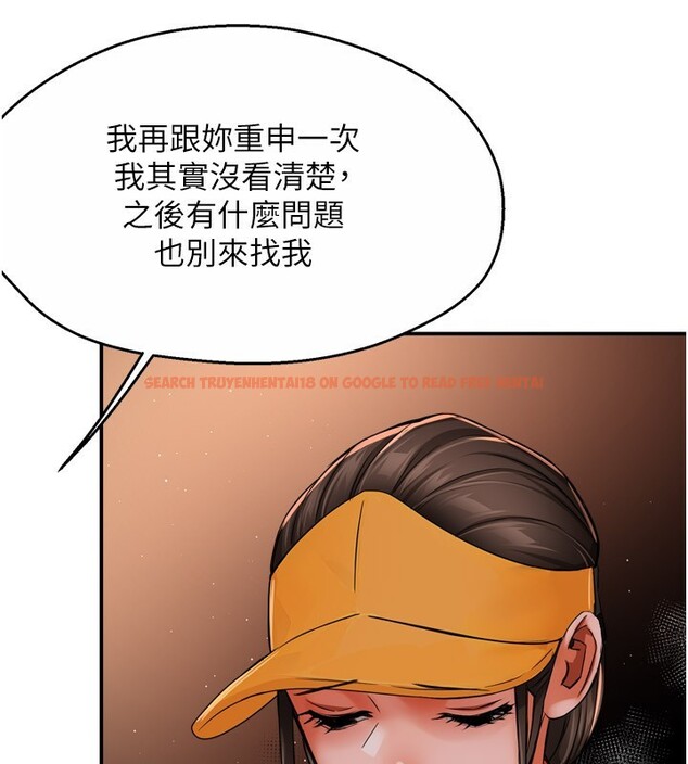 查看漫画癢樂多阿姨 - 第49話-猜忌不安的雅婷 - sayhentaiz.net中的3059391图片