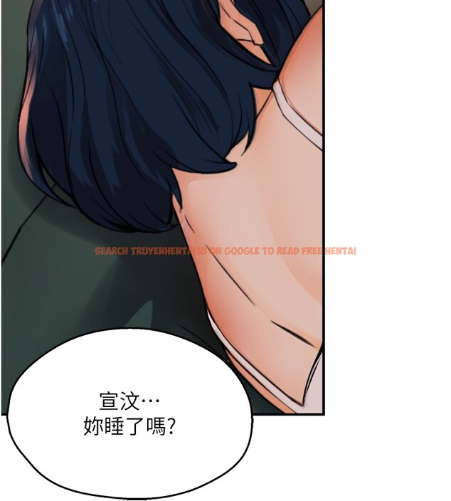 查看漫画癢樂多阿姨 - 第49話-猜忌不安的雅婷 - sayhentaiz.net中的3059412图片