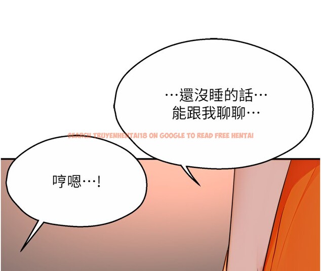 查看漫画癢樂多阿姨 - 第49話-猜忌不安的雅婷 - sayhentaiz.net中的3059413图片