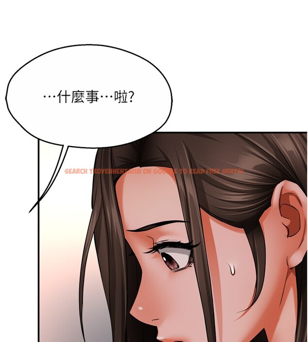 查看漫画癢樂多阿姨 - 第49話-猜忌不安的雅婷 - sayhentaiz.net中的3059417图片