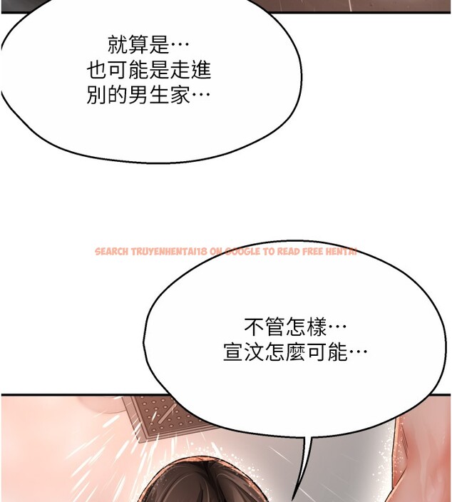 查看漫画癢樂多阿姨 - 第49話-猜忌不安的雅婷 - sayhentaiz.net中的3059435图片