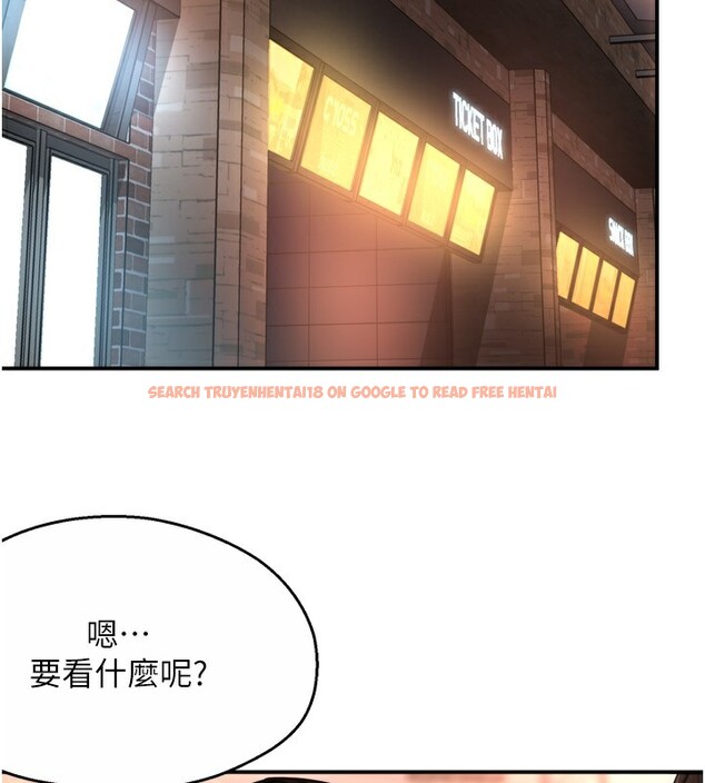 查看漫画癢樂多阿姨 - 第49話-猜忌不安的雅婷 - sayhentaiz.net中的3059440图片