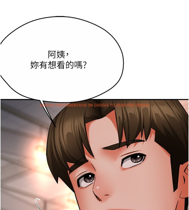 查看漫画癢樂多阿姨 - 第49話-猜忌不安的雅婷 - sayhentaiz.net中的3059443图片