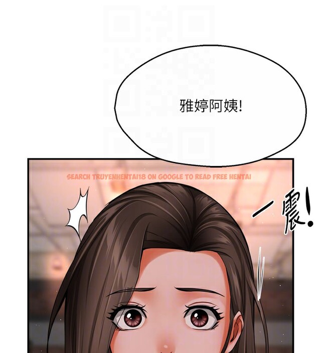 查看漫画癢樂多阿姨 - 第49話-猜忌不安的雅婷 - sayhentaiz.net中的3059447图片
