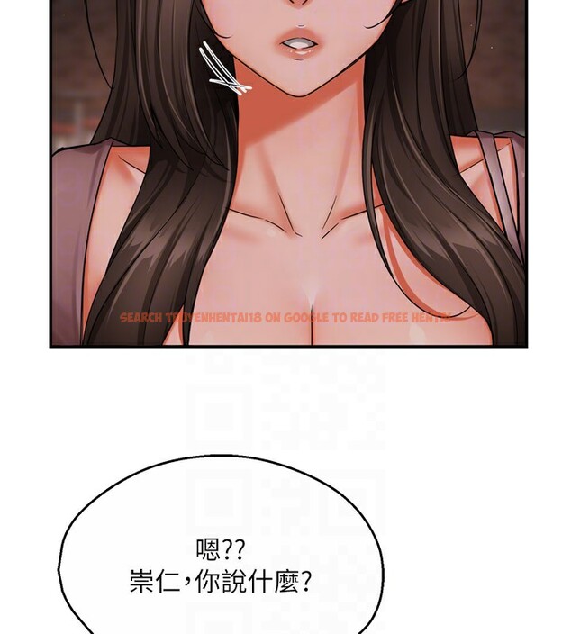 查看漫画癢樂多阿姨 - 第49話-猜忌不安的雅婷 - sayhentaiz.net中的3059448图片