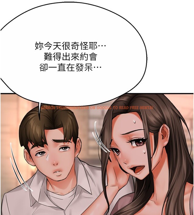 查看漫画癢樂多阿姨 - 第49話-猜忌不安的雅婷 - sayhentaiz.net中的3059451图片