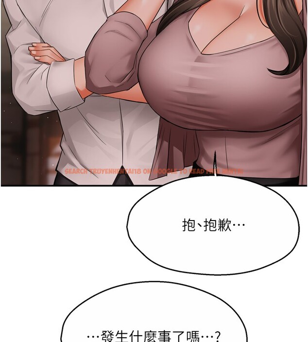 查看漫画癢樂多阿姨 - 第49話-猜忌不安的雅婷 - sayhentaiz.net中的3059452图片