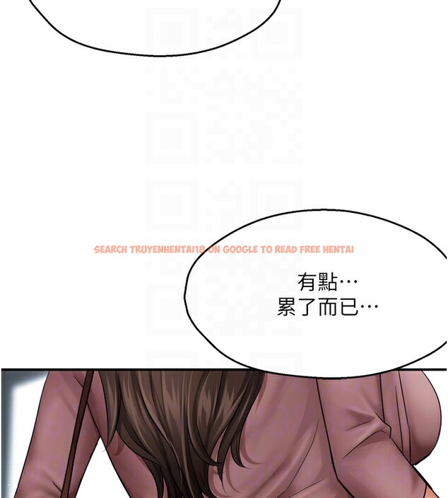 查看漫画癢樂多阿姨 - 第49話-猜忌不安的雅婷 - sayhentaiz.net中的3059455图片