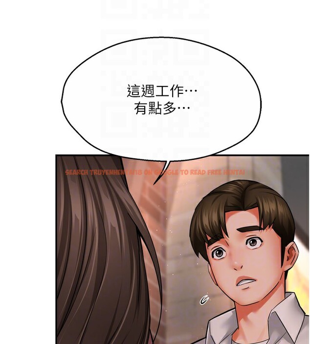查看漫画癢樂多阿姨 - 第49話-猜忌不安的雅婷 - sayhentaiz.net中的3059457图片