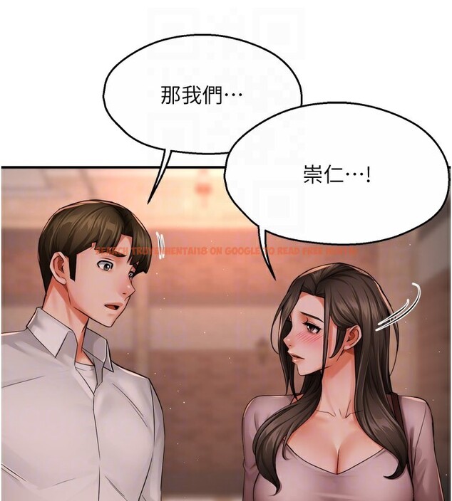 查看漫画癢樂多阿姨 - 第49話-猜忌不安的雅婷 - sayhentaiz.net中的3059460图片