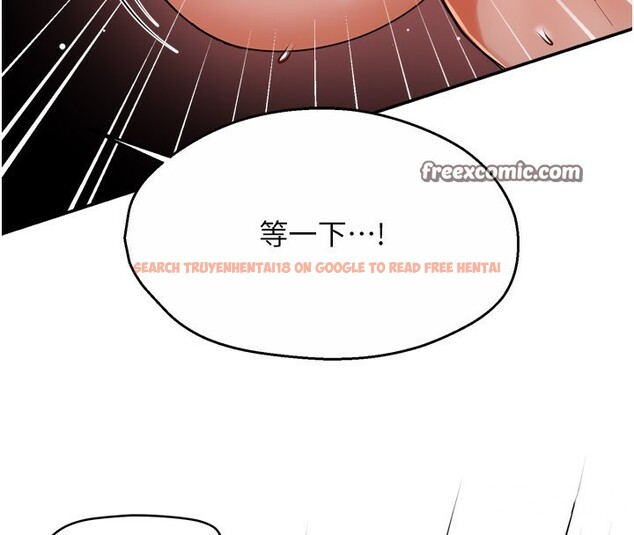 查看漫画癢樂多阿姨 - 第49話-猜忌不安的雅婷 - sayhentaiz.net中的3059474图片